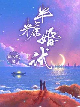 结婚八年,丈夫给前妻花了130万