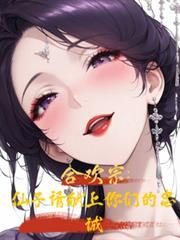 荆棘麦田