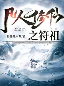 你们尽情秀恩爱，反正我只要江山