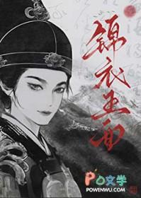 不当附属品后太子悔疯了