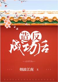 羽化神医