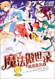 左眼阴阳右眼见鬼