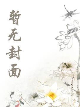都市魔少归来