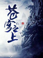 大哥bypriest未删减完整版