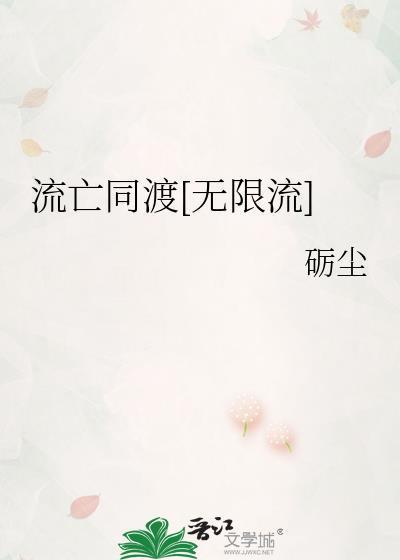 滚蛋吧这该死的钱