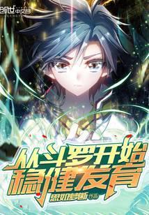 末世NPC