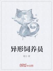 烟火围城时by余戳未删减完整版