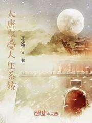 超常大世界