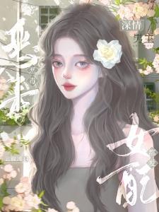庆余年:生母叶轻眉,截胡李云睿