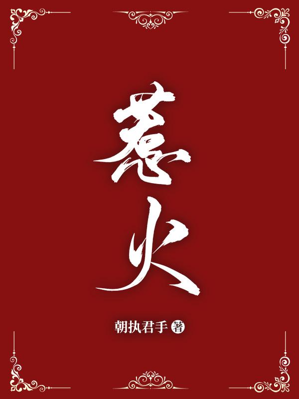 月下谁在舞