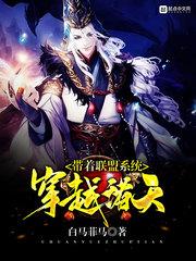 惹火狂医:帝君,欠调教!