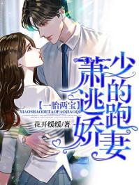 许晴郑琳孟浩