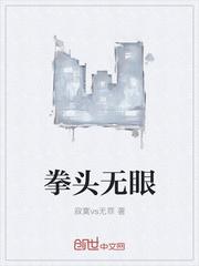 幸福爱情定爱陷阱