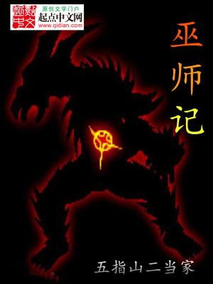 嗜血傅总全球疯找