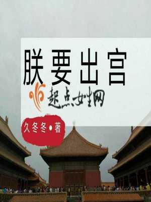 江肆宋晚栀是什么小说古言
