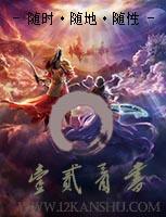 初梦长安小说全文免费阅读
