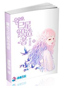千金圆满姜云云小说免费阅读