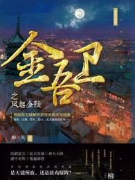 珍视万千陆韶宁赵景初