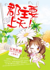 挚爱新娘小说