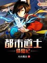 封尧叶绾绾全文免费阅读