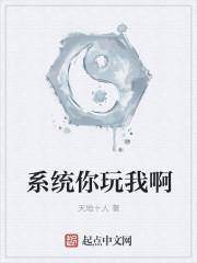 反转之花江至
