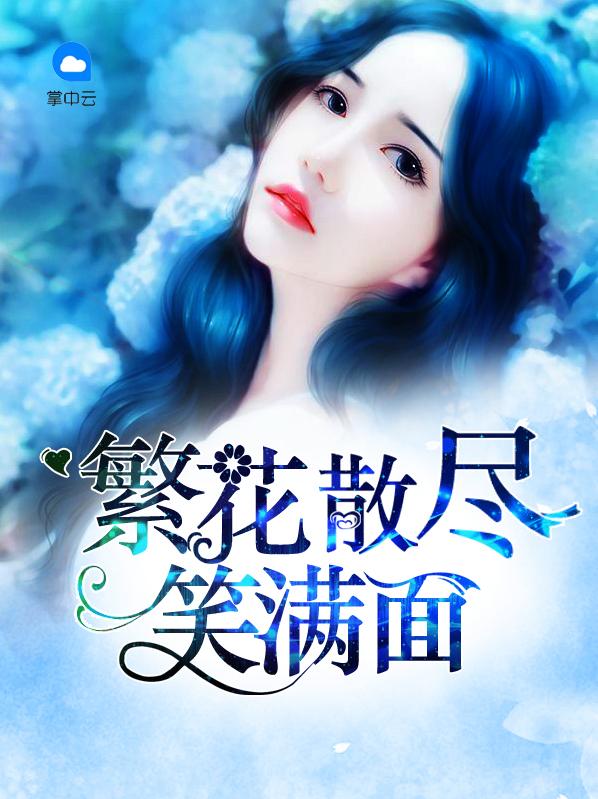 逍遥兵王