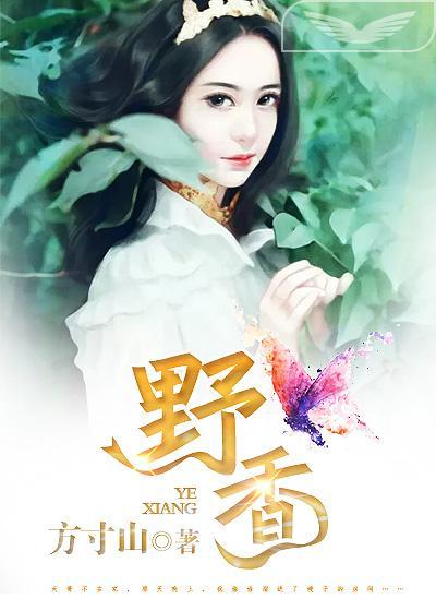 饼干之仇小说免费阅读