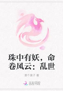 反派一等功
