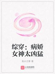 纨绔夫妻日子忙