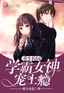 重生后王妃成了白月光