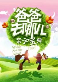 季秀艳陆志游