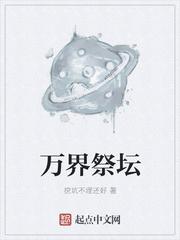 老公的白月光