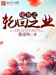 星河归来当奶爸