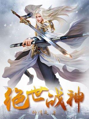 最新章节小说 楚筱筱君无焰