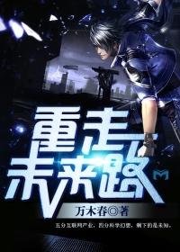 凡诗凌顾清尘