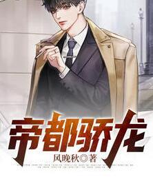 萌宝归来总裁爹地妈咪要复仇小说