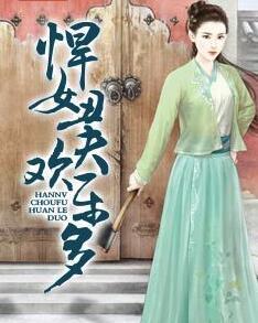 考古奇遇