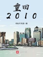 柴栖栖520小说全文阅读