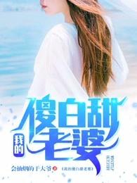 我怎么这么有钱