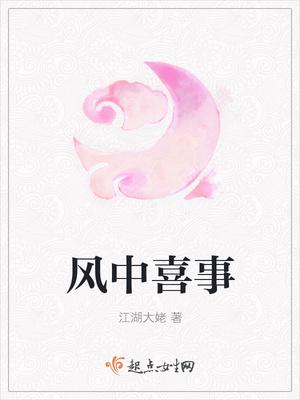 修罗重归都市