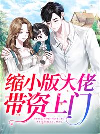 霍彦陵叶北笙叶安瑶小说叫什么