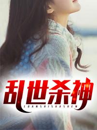 鹿云溪萧莫瑾热门小说