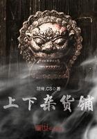 重生东京当声优
