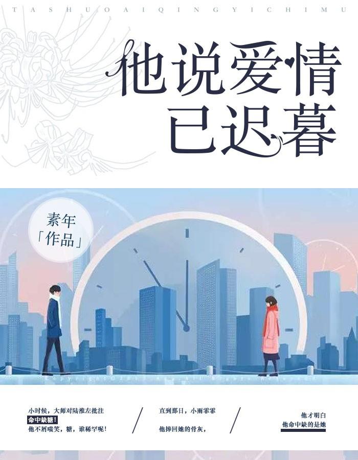无限吞噬之重生老虎txt下载