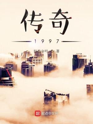 西天妖魔记