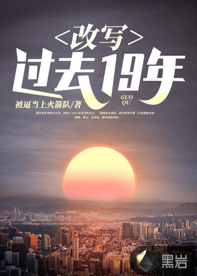 快穿之傻白甜的进化之路