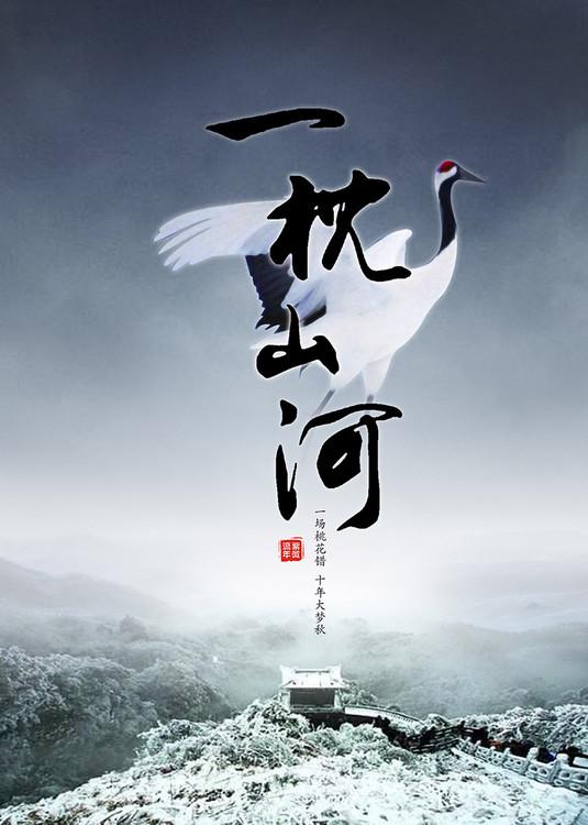 宋齐程雪